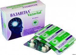 Фезам – показания, инструкция по применению, аналоги, дозы