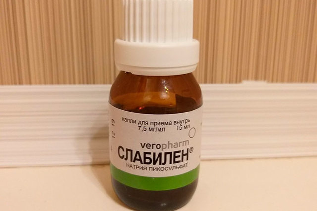 Гуттасил - официальная инструкция по применению, аналоги
