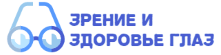 Опухшие веки – причины и лечение (фото)
