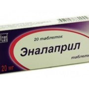 Ко-Ренитек – инструкция по применению таблеток, отзывы, цена, аналоги