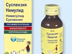 Нимулид суспензия (сироп) для детей: инструкция по применению, отзывы, показания и противопоказания