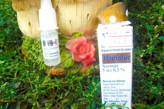 Нормакс - 5 отзывов, цена от 60 руб., инструкция по применению