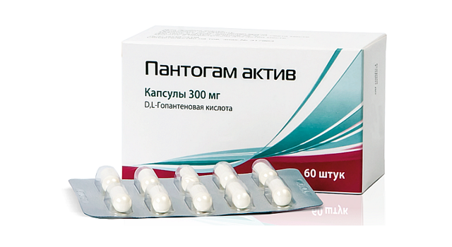 Пантогам цена, Пантогам купить, инструкция по применению, аналоги в Лаборатории Красоты и Здоровья