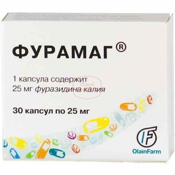 ФУРАМАГ 50 - инструкция по применению, цена, отзывы и аналоги