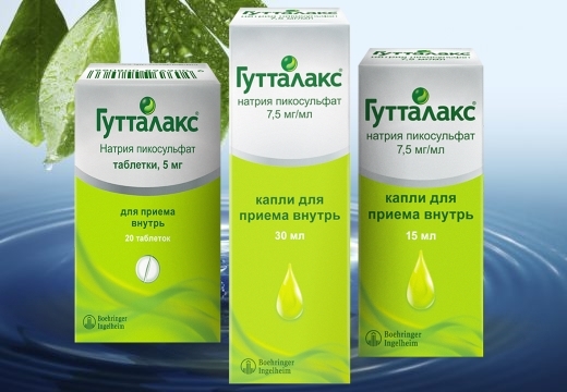 Гутталакс от запоров: инструкция по применению, цена, отзывы