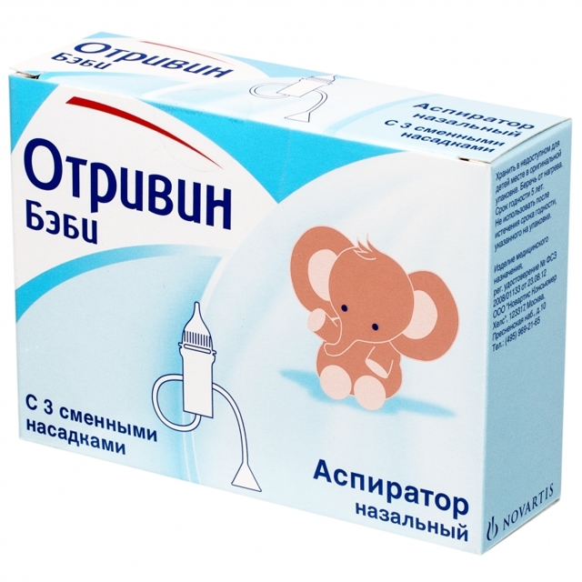 Отривин Бэби: капли в нос, спрей и аспиратор назальный, инструкция по применению