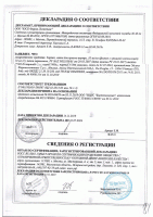 Зиртек - 33 отзыва, цена от 161 руб., инструкция по применению
