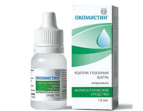 Окомистин глазные капли - инструкция, цена, отзывы и аналоги