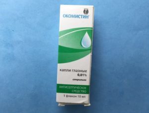Окомистин глазные капли - инструкция, цена, отзывы и аналоги