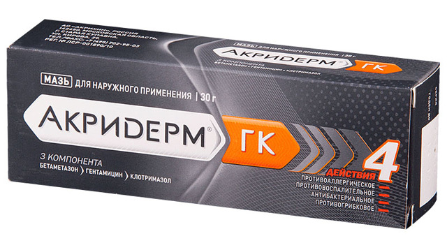 Пимафукорт - аналоги дешевле, крема, мази, инструкция по применению