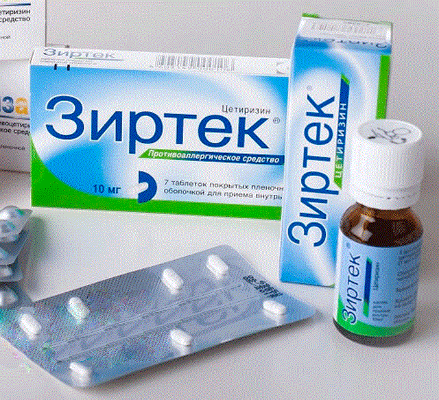 Зиртек - 33 отзыва, цена от 161 руб., инструкция по применению