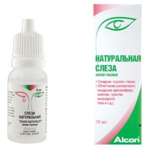 Натуральная слеза глазные капли: инструкция по применению, цена, аналоги и отзывы