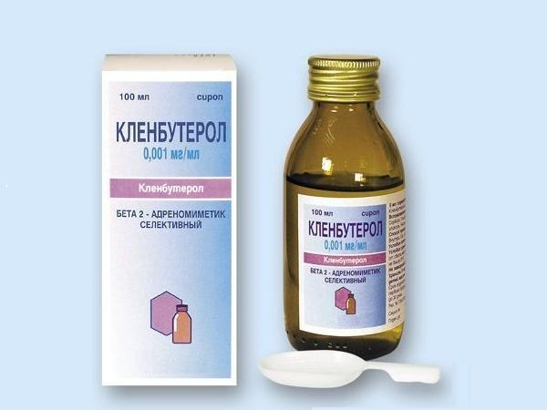 Кленбутерол - 7 отзывов, инструкция по применению