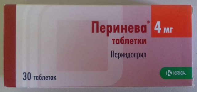 ПЕРИНЕВА - инструкция по применению, цена, отзывы и аналоги