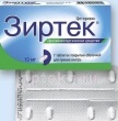 Зиртек - 33 отзыва, цена от 161 руб., инструкция по применению