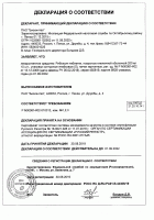 Рибоксин – инструкция по применению, отзывы, цена, аналоги, таблетки