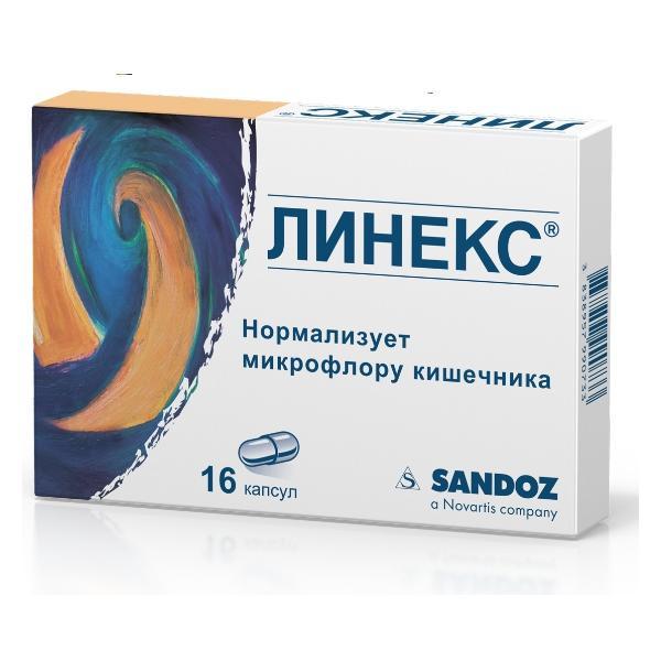 Линекс цена в Томске от 315 руб., купить Линекс, отзывы и инструкция по применению