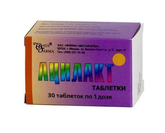 Ацилакт свечи: инструкция по применению в гинекологии