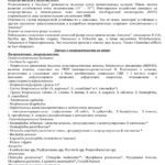Авелокс - 16 отзывов, инструкция по применению