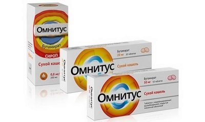 Омнитус сироп от кашля для детей — инструкция по применению лекарства