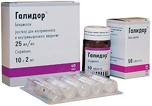 Галидор - 2 отзыва, инструкция по применению