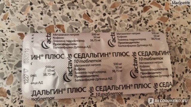Седальгин Плюс - 10 отзывов, цена от 55 руб., инструкция по применению