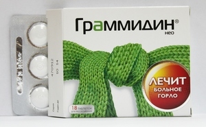 Граммидин – инструкция по применению, формы выпуска, показания