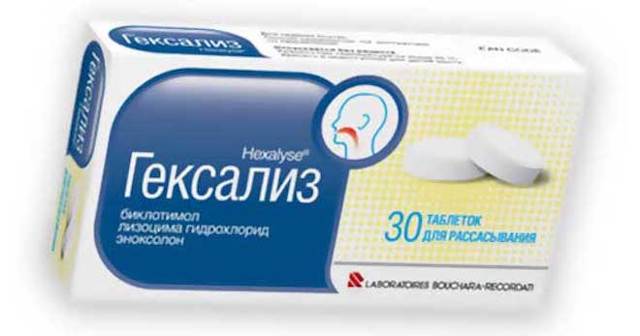 Гексализ - таблетки для рассасывания, инструкция по применению