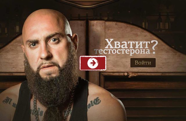 Трибестан купить, цена на Трибестан в Москве от 1 888 руб., инструкция по применению, отзывы.