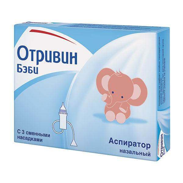 Отривин Бэби: капли в нос, спрей и аспиратор назальный, инструкция по применению