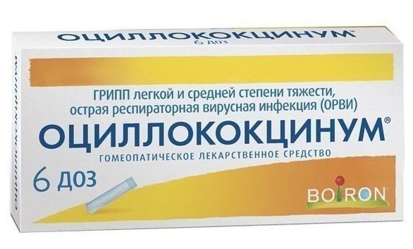 Оциллококцинум цена в Томске от 376 руб., купить Оциллококцинум, отзывы и инструкция по применению