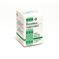 Папазол - официальная инструкция по применению, аналоги