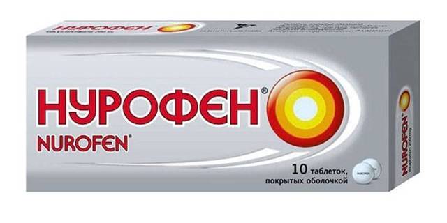 Нурофен – инструкция по применению, дозы, показания