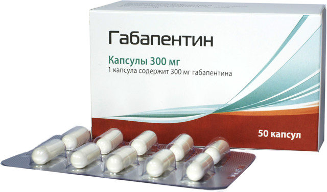 Габапентин – инструкция по применению, цена, отзывы, аналоги капсул