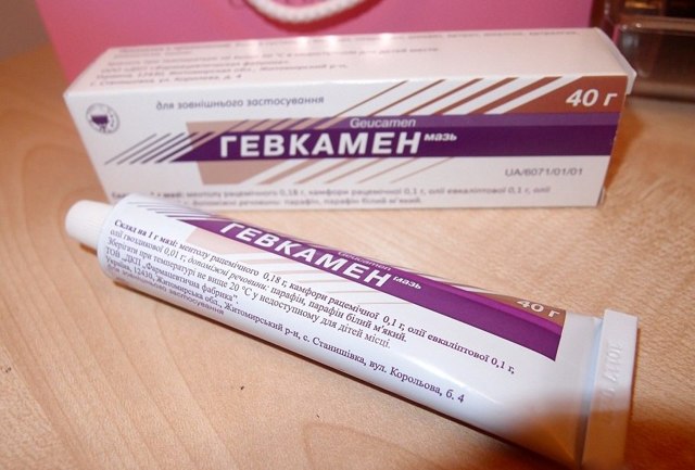 Инструкция по применению Мазь Гэвкамен - показания