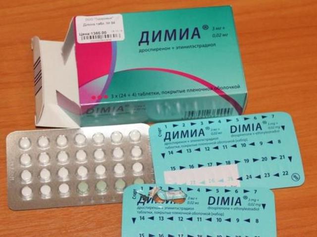 Димиа инструкция по применению, отзывы врачей и женщин, плюсы минусы противозачаточных таблеток, цена в аптеках, побочные эффекты