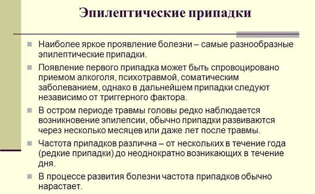 Гриппостад цена от 138 руб, Гриппостад купить в Москве, инструкция по применению, аналоги, отзывы