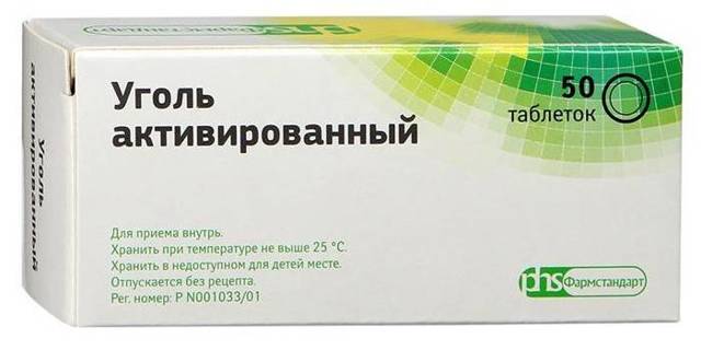 Активированный уголь - инструкция к применению, цена и аналоги препарата, отзывы о действии средства