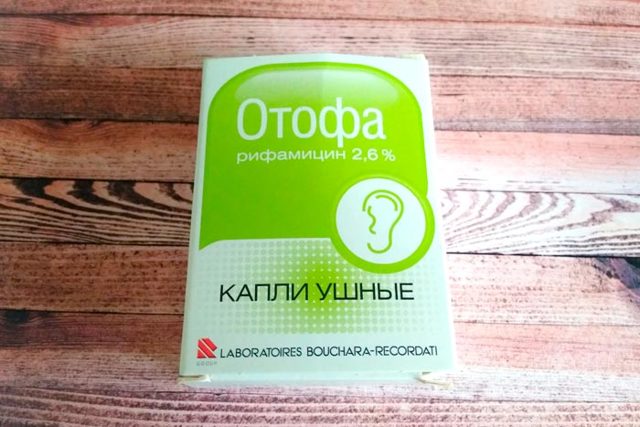 Нормакс – инструкция по применению, показания, аналоги