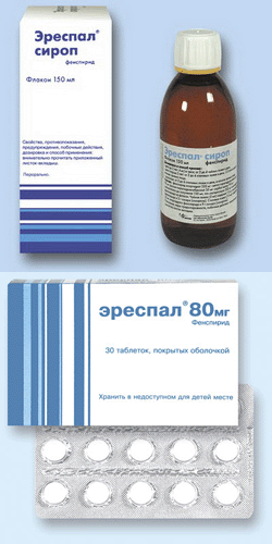 Эреспал - инструкция по применению, отзывы. Подробное описание бронхо-легочного препарата Эреспал