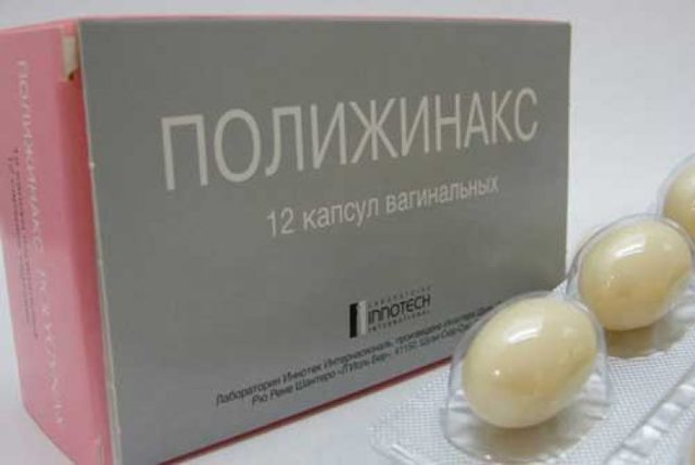 Полижинакс (свечи) - инструкция по применению и дешевые аналоги
