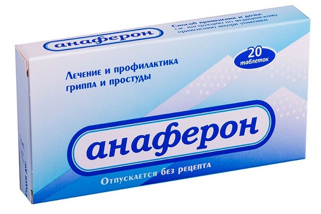 Профилактика гриппа и ОРВИ