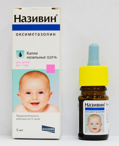 Називин детский (до 1 года) - инструкция по применению