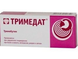 Тримедат – инструкция по применению, отзывы, аналоги