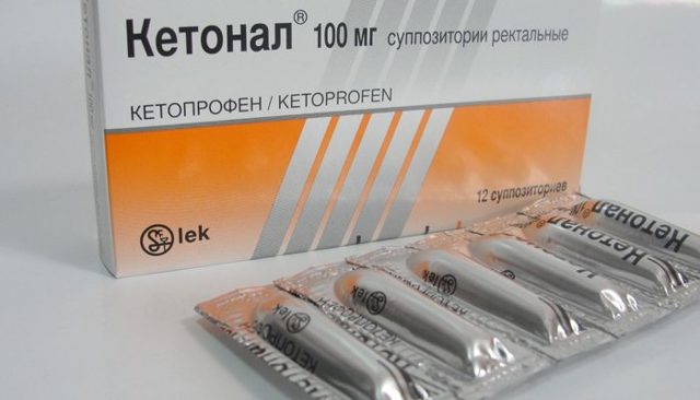 Свечи Кетонал инструкция по применению в гинекологии: отзывы и сколько стоят?