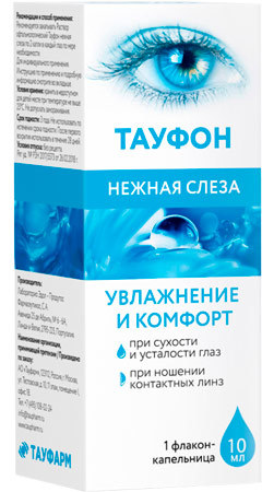 Витамины для глаз для улучшения зрения в каплях и таблетках: рейтинг эффективных препаратов