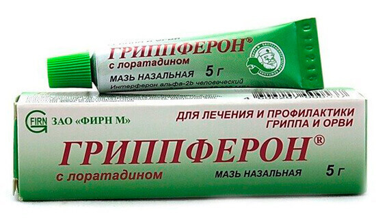 Гриппферон спрей инструкция по применению - ПОИСКАПТЕК.РФ