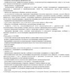 Авелокс - 16 отзывов, инструкция по применению