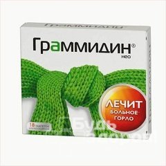Граммидин – инструкция по применению, формы выпуска, показания