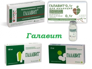 Уро-Ваксом - официальная инструкция по применению, аналоги